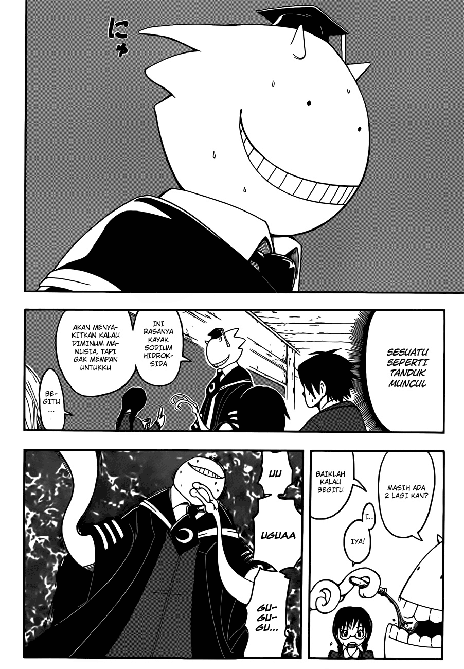 Martial God Asura Chapter 359 - halaman 5