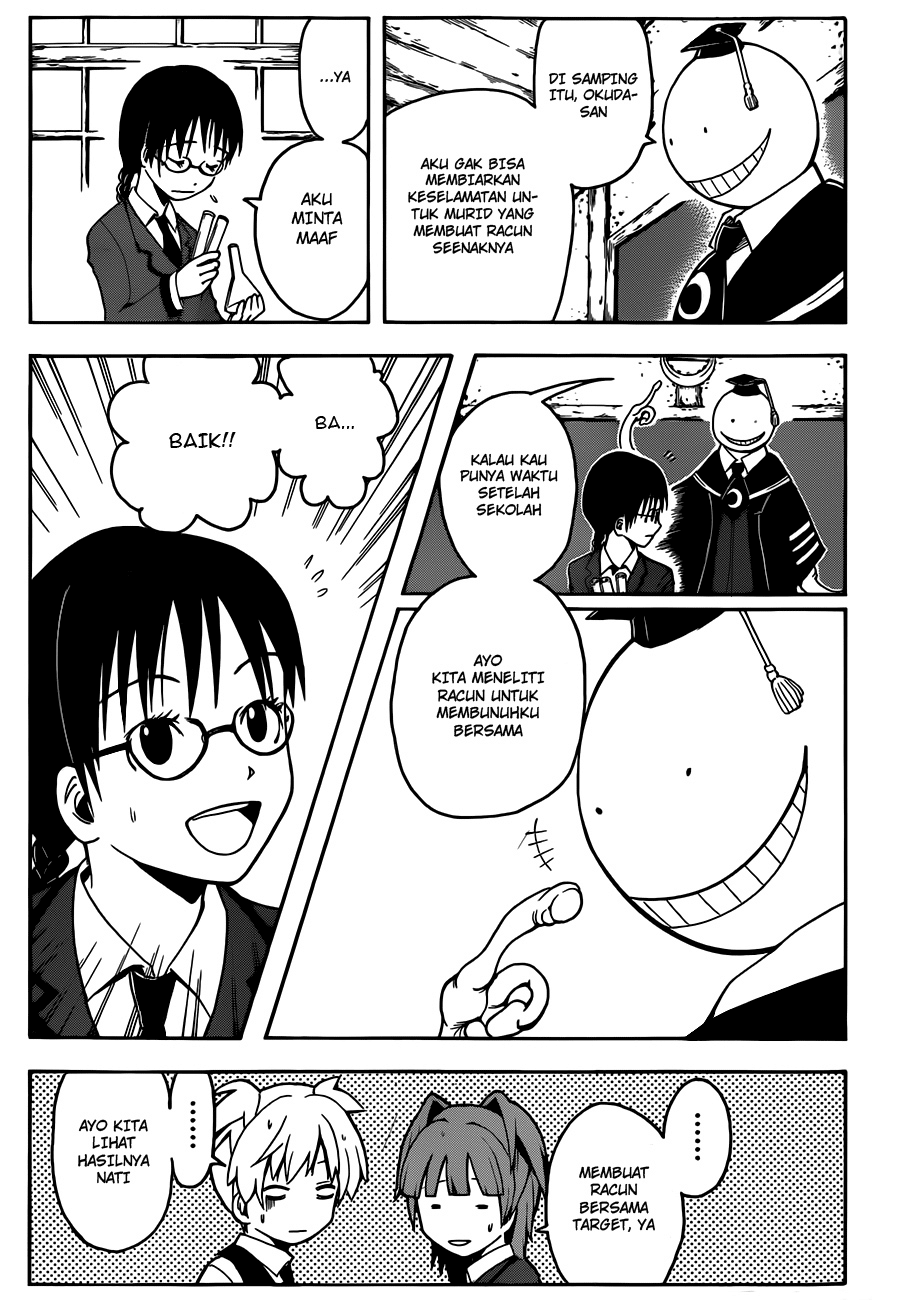 Martial God Asura Chapter 359 - halaman 8