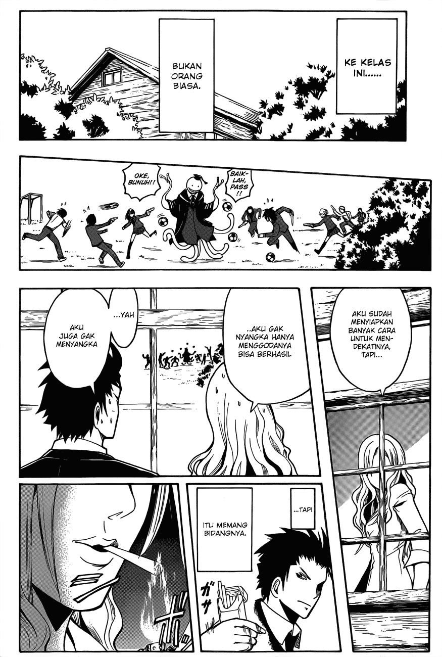 Martial God Asura Chapter 361 - halaman 11