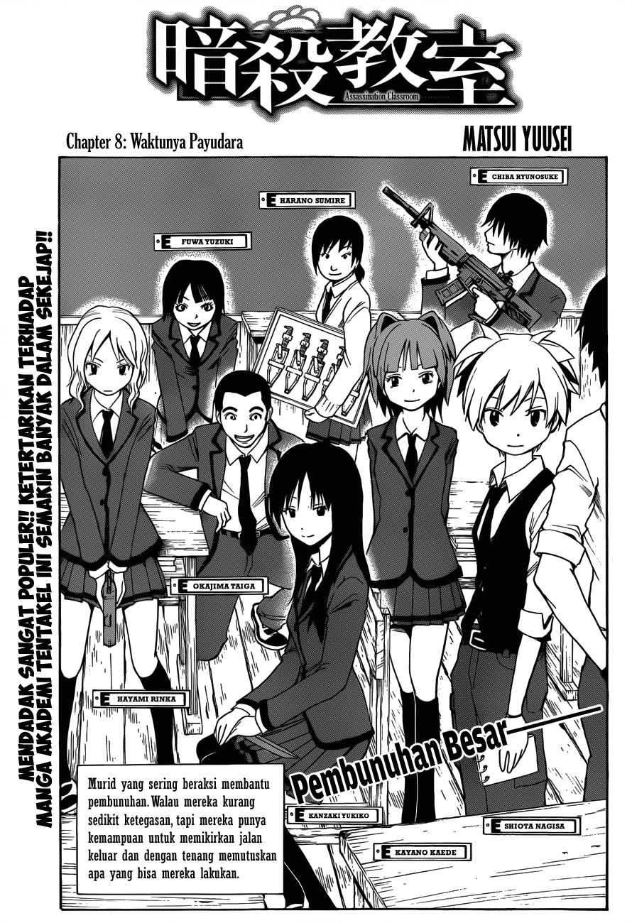 Martial God Asura Chapter 361 - halaman 2