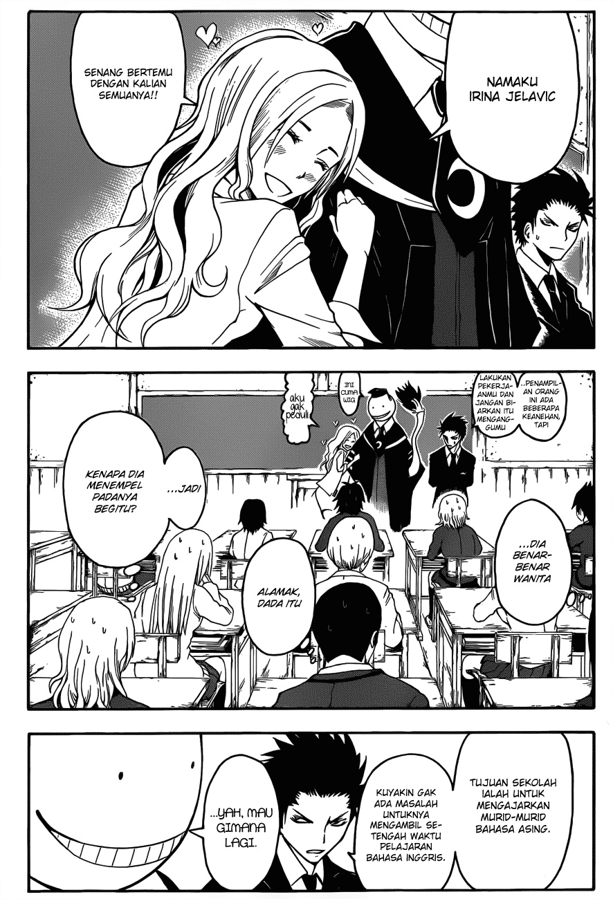 Martial God Asura Chapter 361 - halaman 7