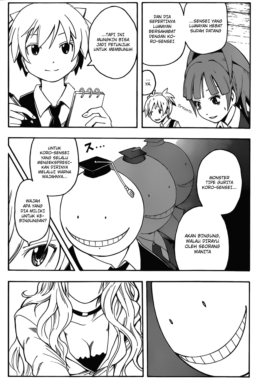 Martial God Asura Chapter 361 - halaman 8