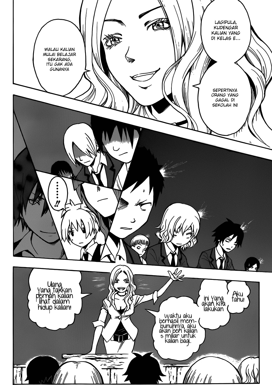 Martial God Asura Chapter 363 - halaman 5