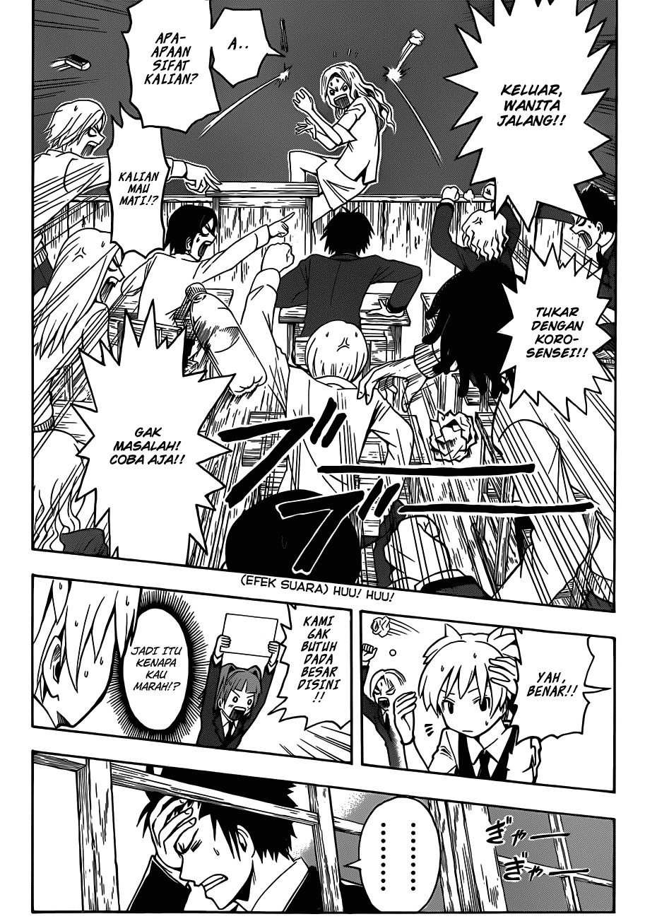 Martial God Asura Chapter 363 - halaman 7