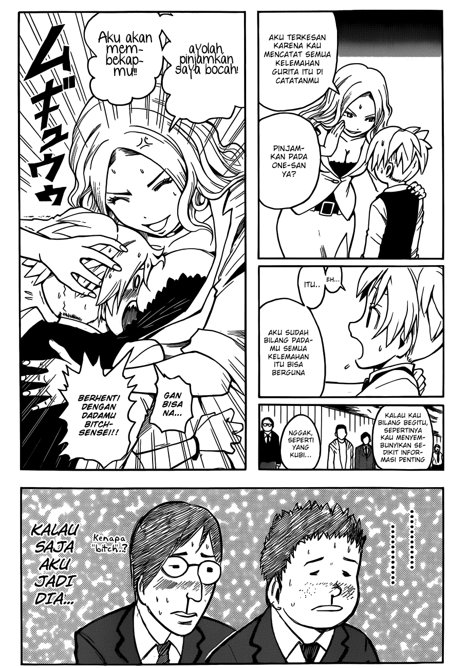 Martial God Asura Chapter 364 - halaman 10