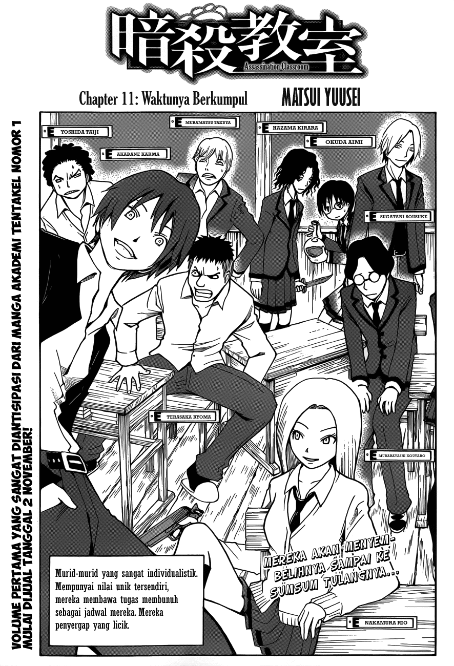 Martial God Asura Chapter 364 - halaman 2