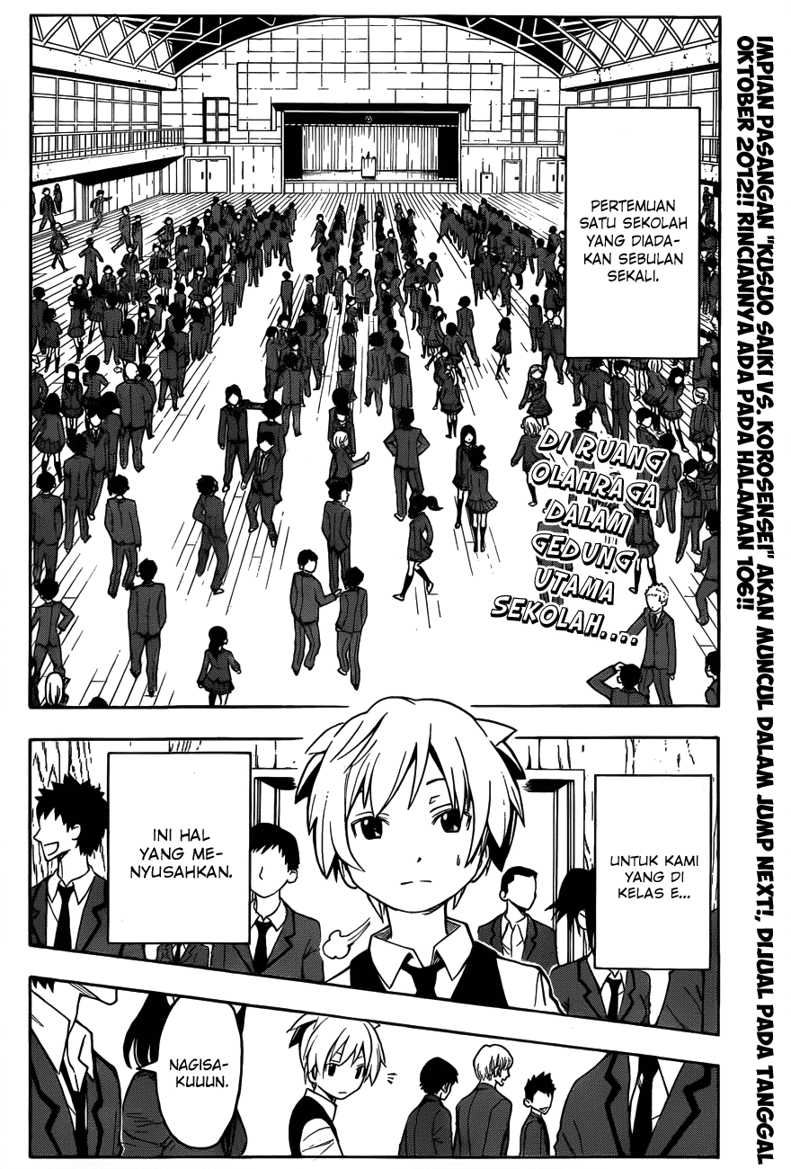 Martial God Asura Chapter 364 - halaman 3