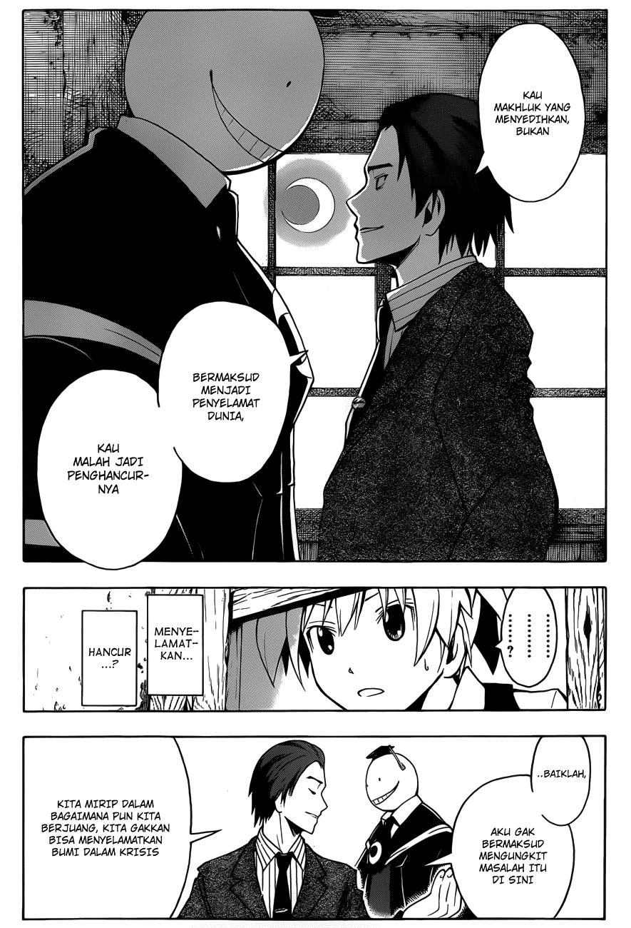 Martial God Asura Chapter 365 - halaman 11