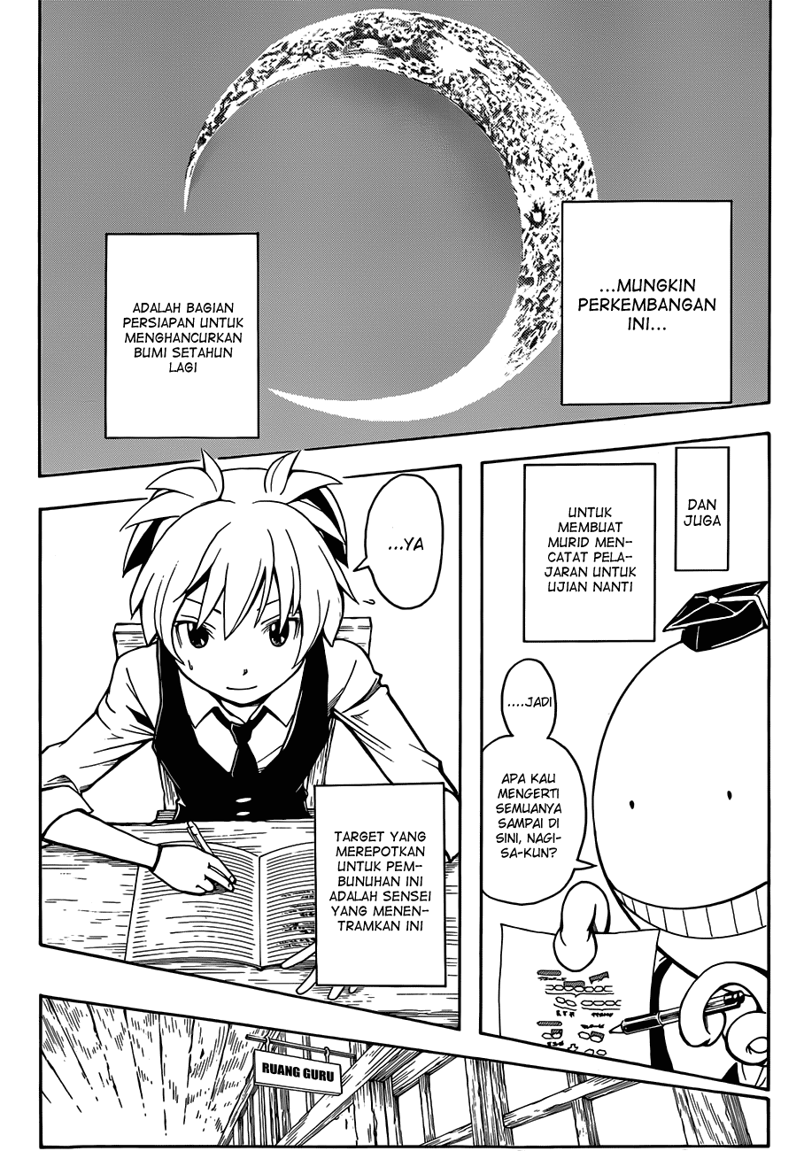 Martial God Asura Chapter 365 - halaman 7