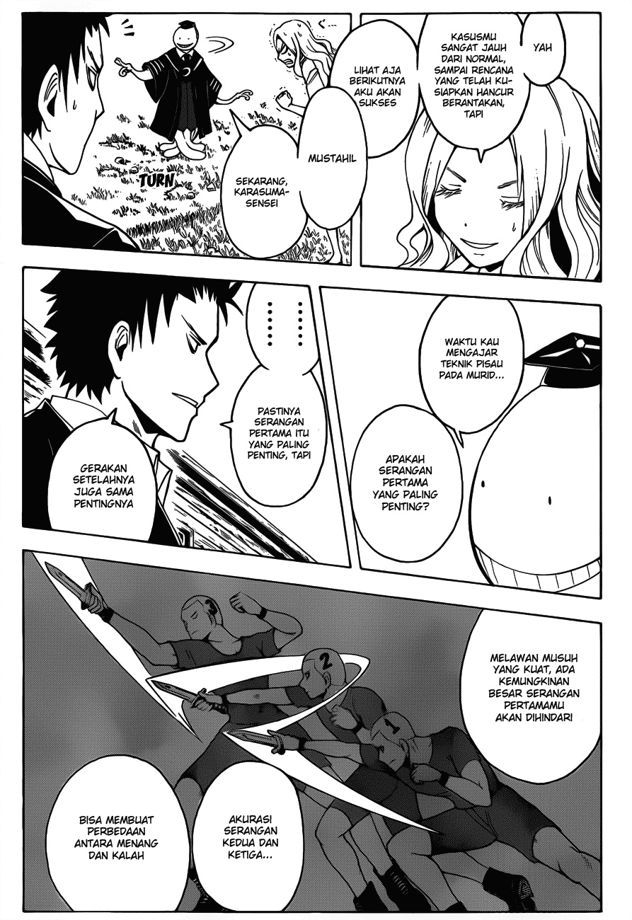Martial God Asura Chapter 366 - halaman 12