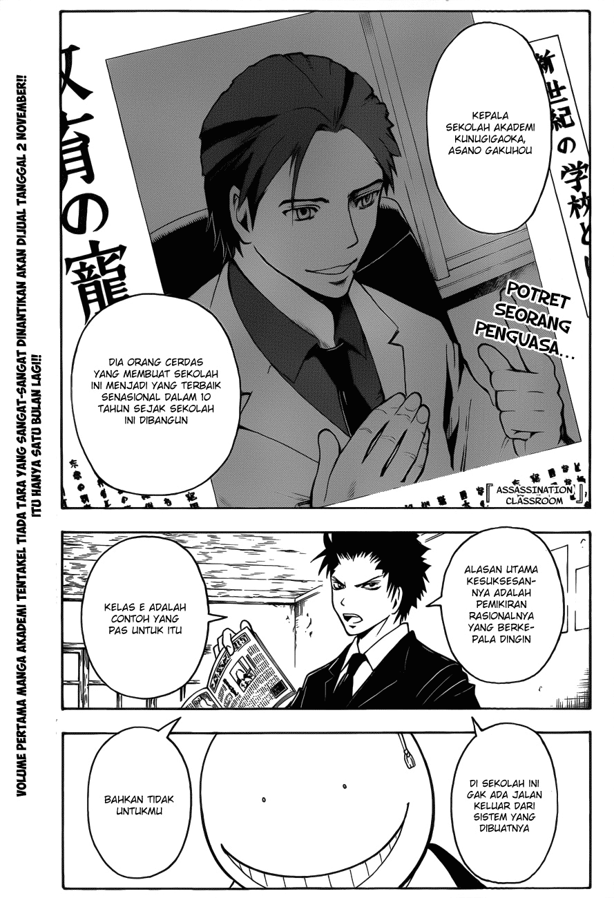 Martial God Asura Chapter 366 - halaman 2