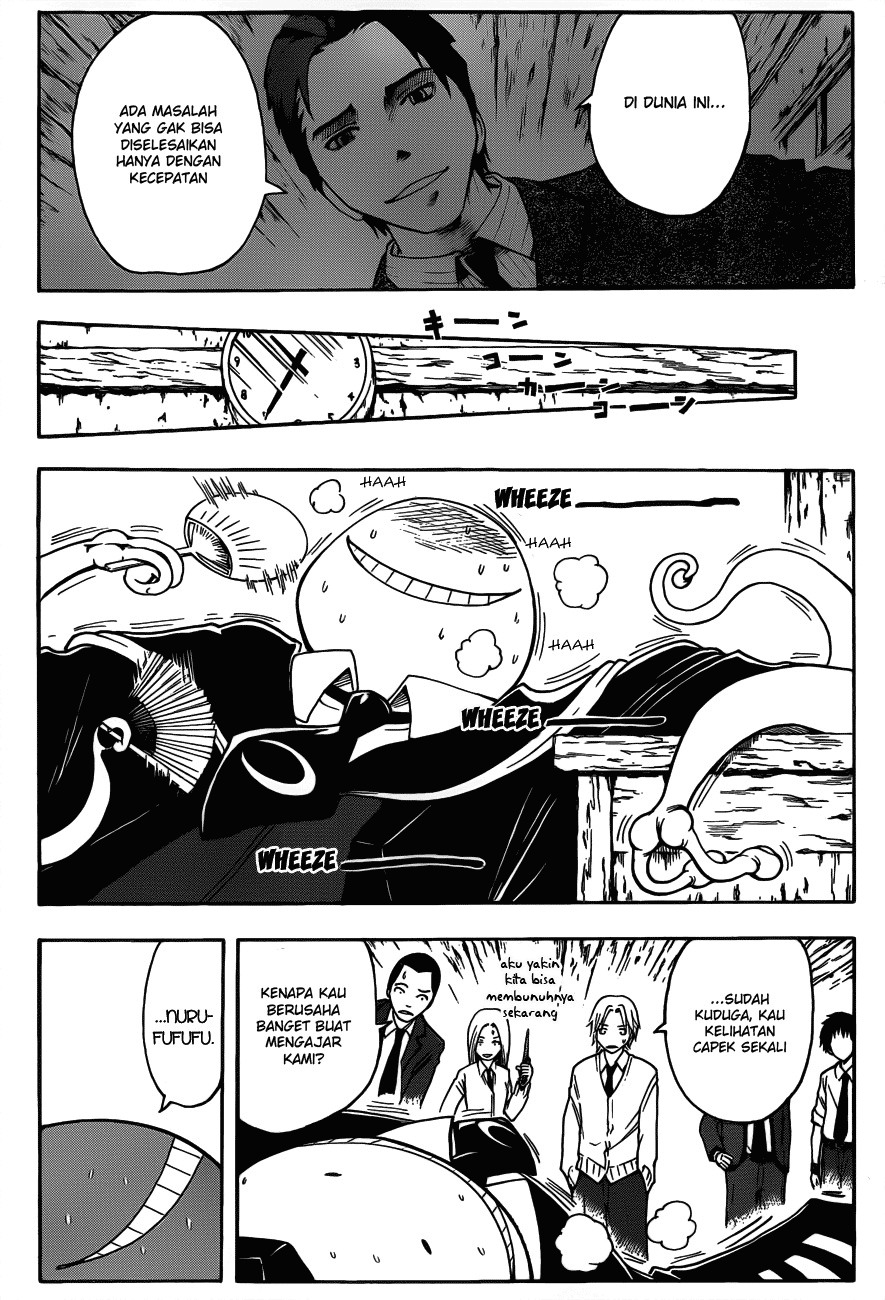 Martial God Asura Chapter 366 - halaman 5