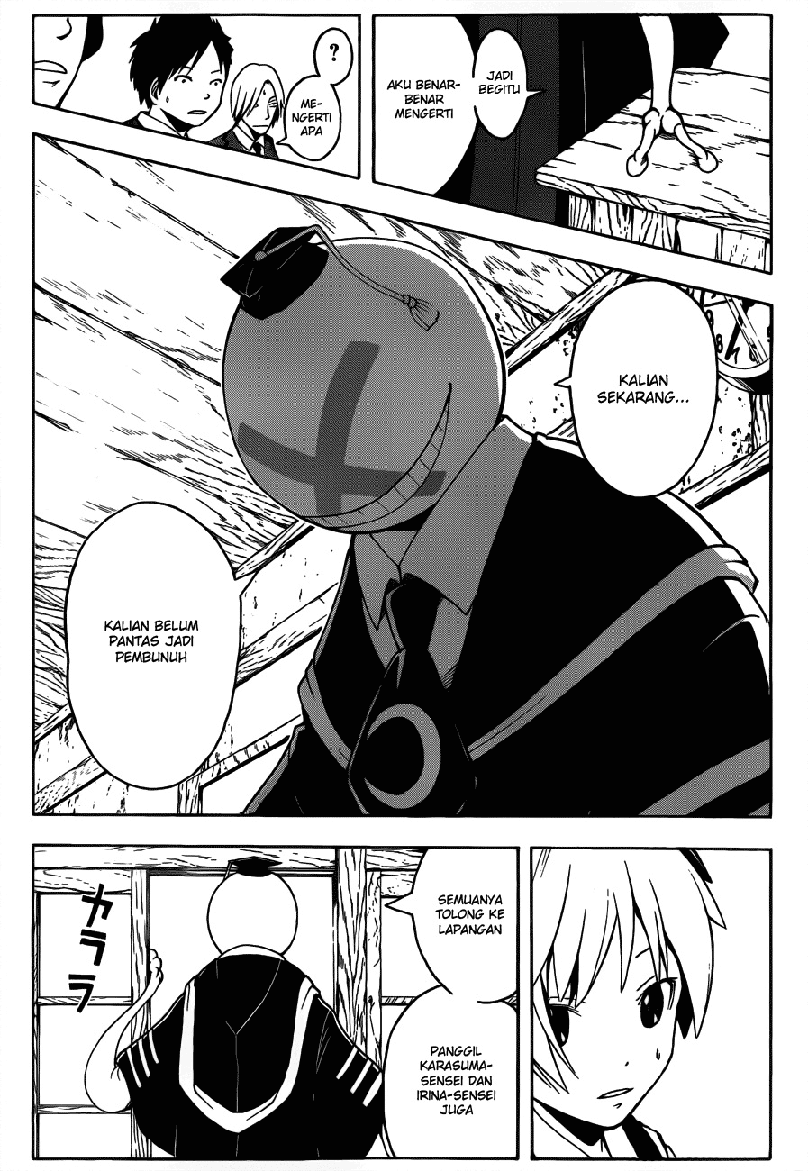 Martial God Asura Chapter 366 - halaman 8
