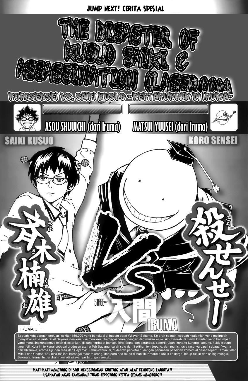 Martial God Asura Chapter 368 - halaman 4