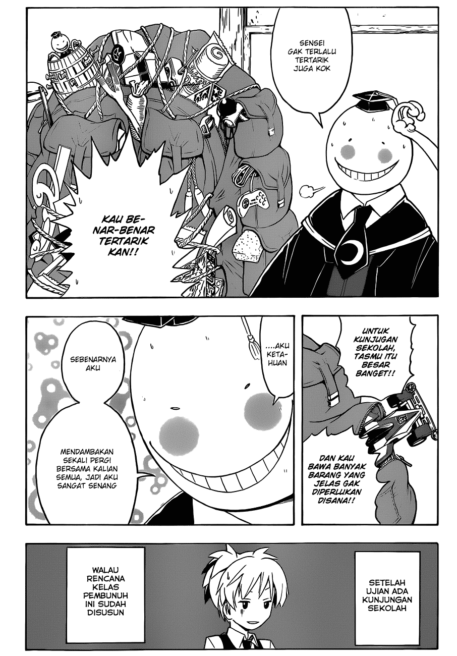 Martial God Asura Chapter 368 - halaman 7