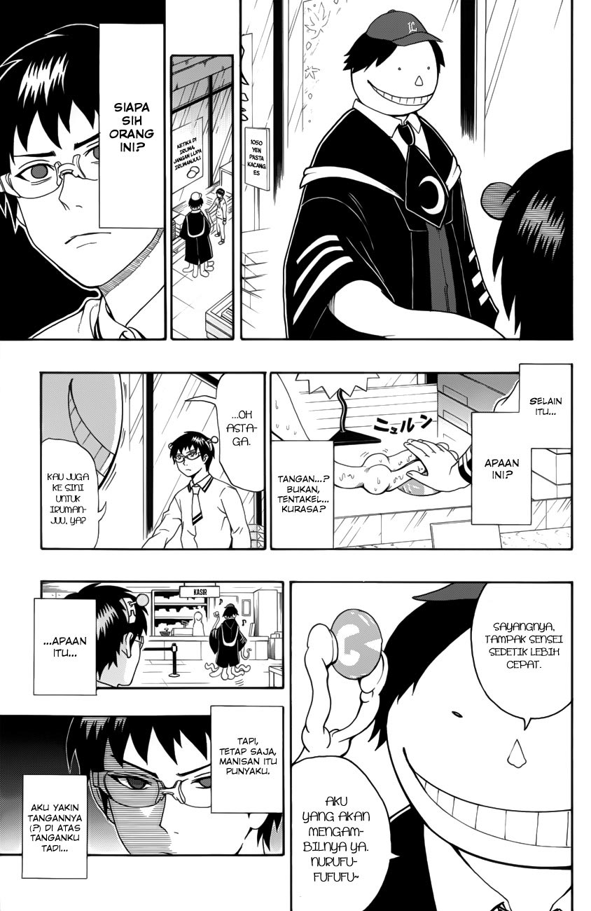 Martial God Asura Chapter 368 - halaman 8