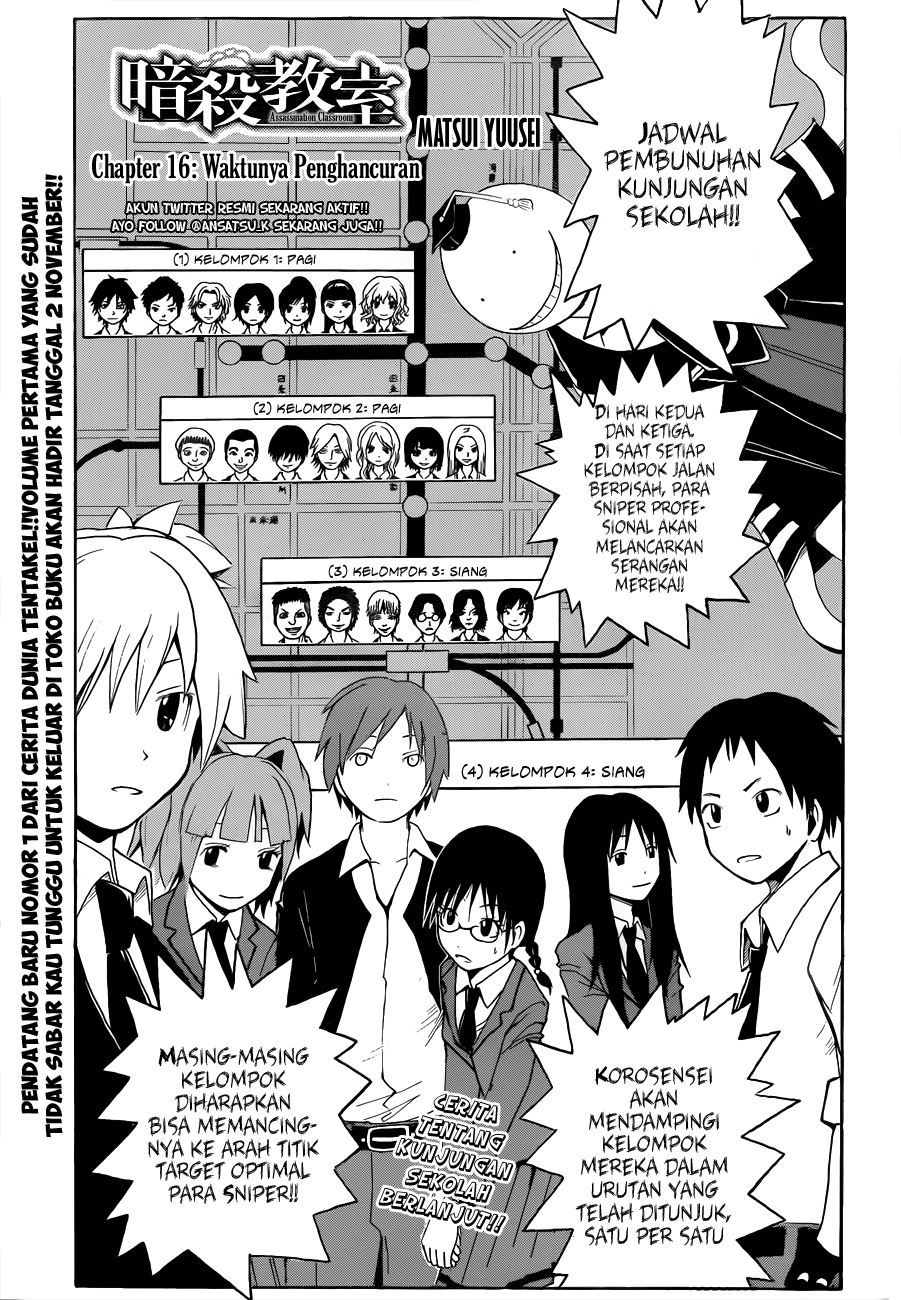 Martial God Asura Chapter 369 - halaman 2