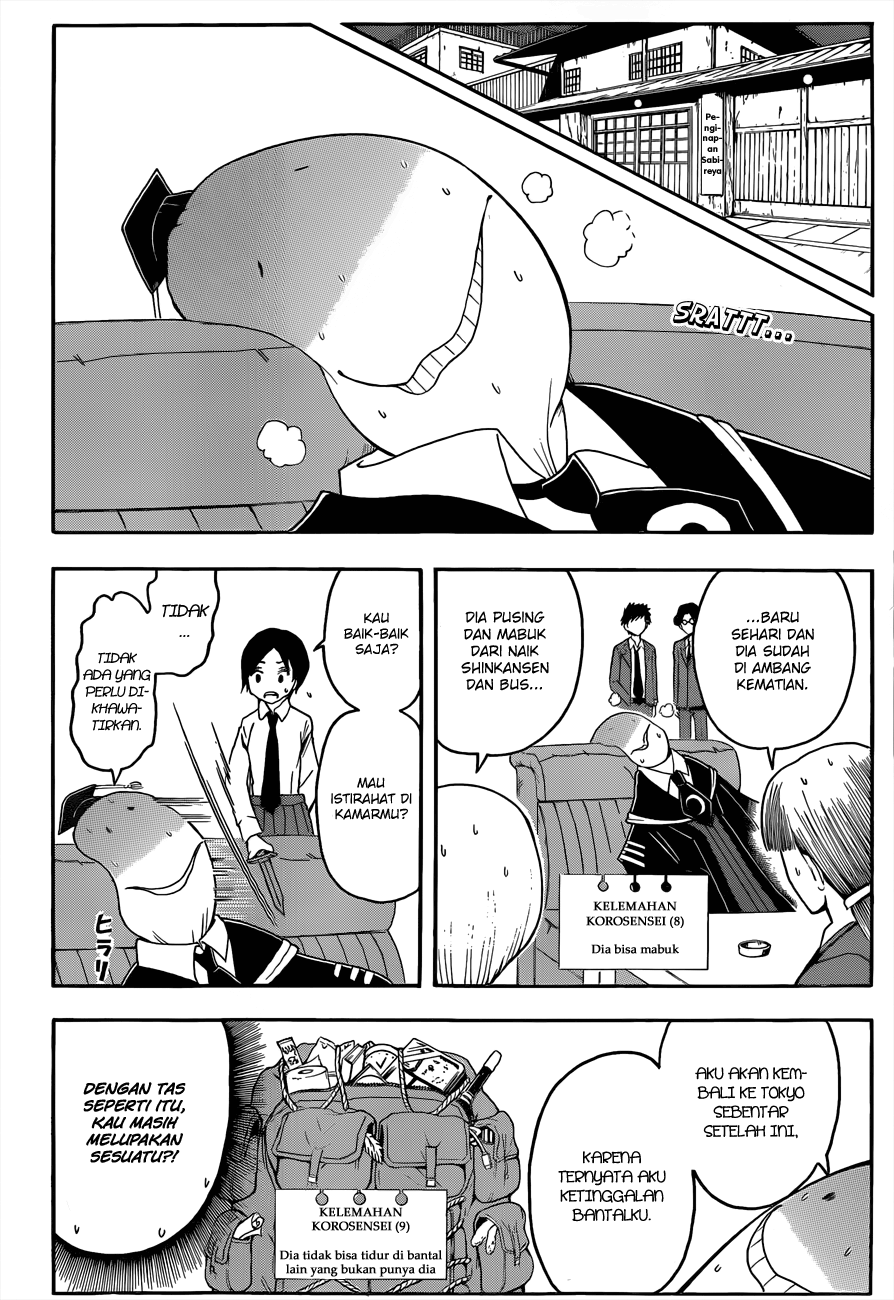 Martial God Asura Chapter 369 - halaman 3