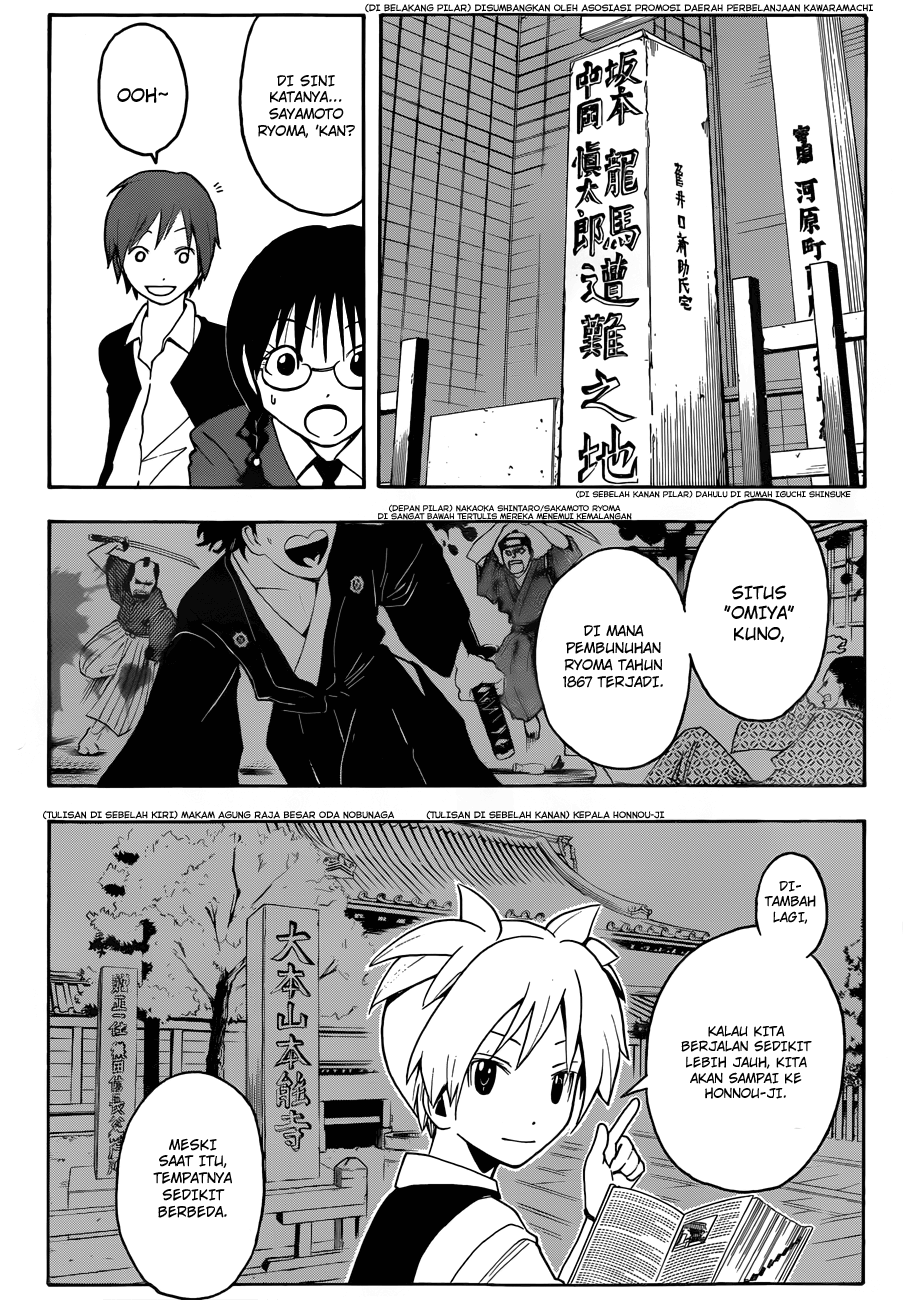 Martial God Asura Chapter 369 - halaman 7