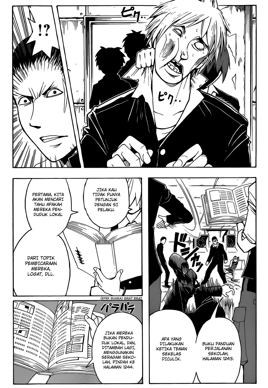 Martial God Asura Chapter 370 - halaman 12