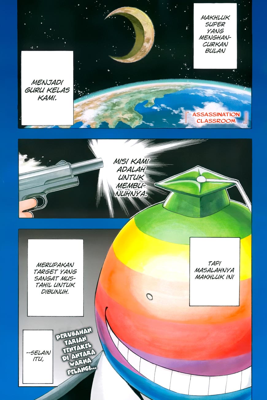 Martial God Asura Chapter 370 - halaman 3