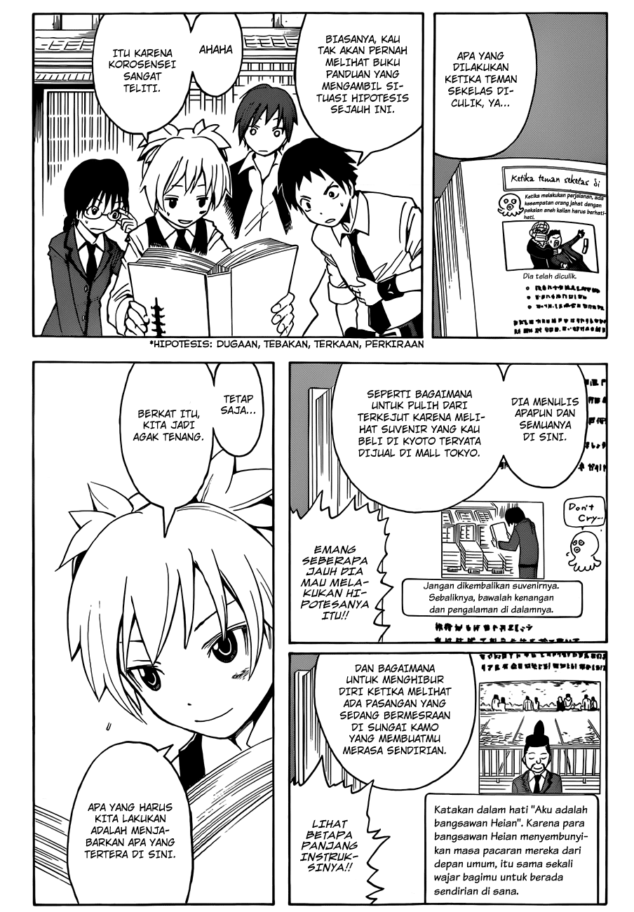 Martial God Asura Chapter 370 - halaman 6