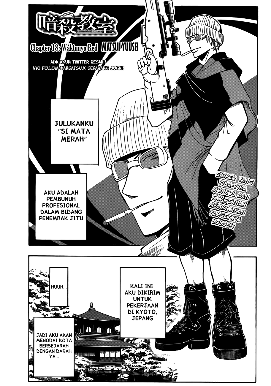 Martial God Asura Chapter 371 - halaman 2