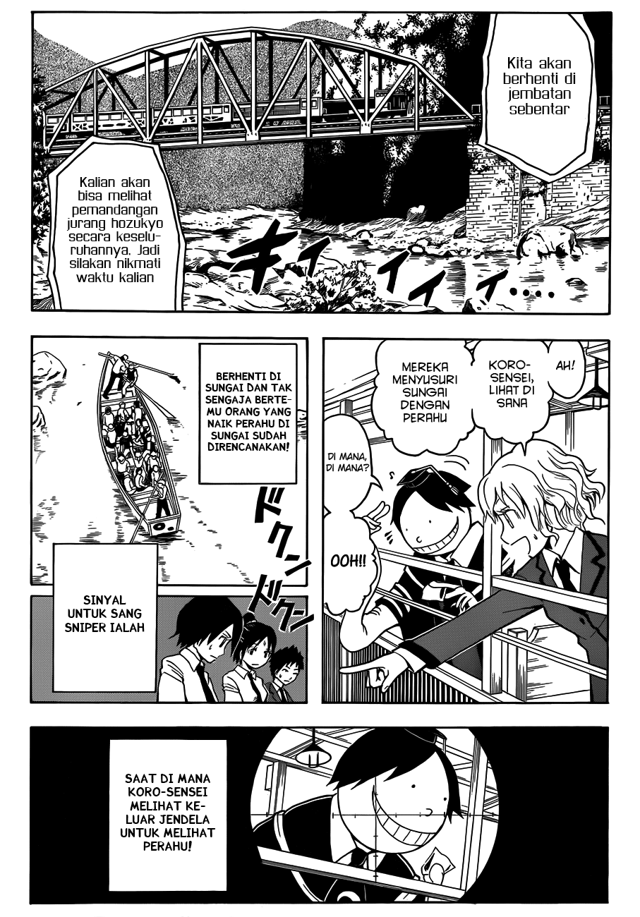 Martial God Asura Chapter 371 - halaman 5
