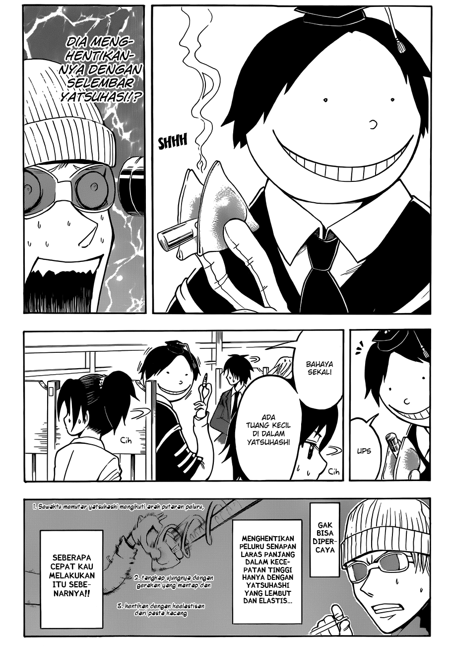 Martial God Asura Chapter 371 - halaman 7