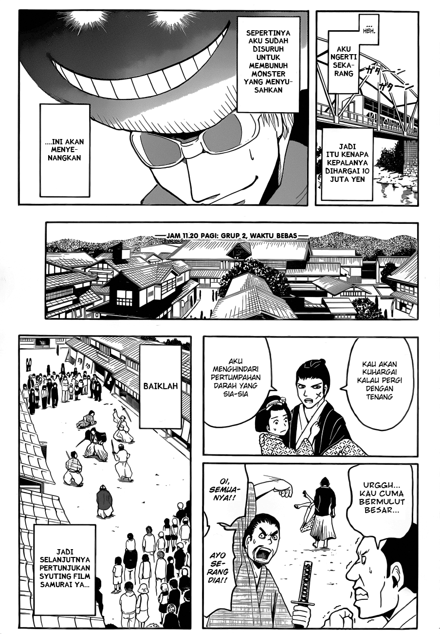 Martial God Asura Chapter 371 - halaman 8