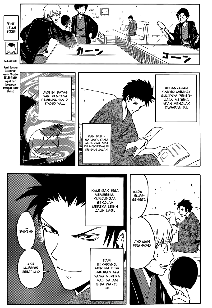 Martial God Asura Chapter 372 - halaman 4