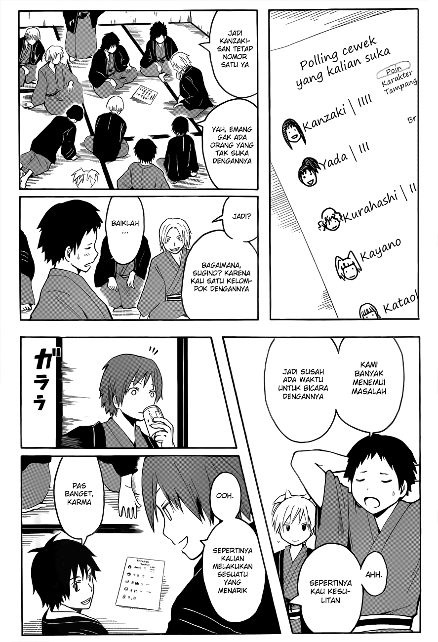 Martial God Asura Chapter 372 - halaman 9