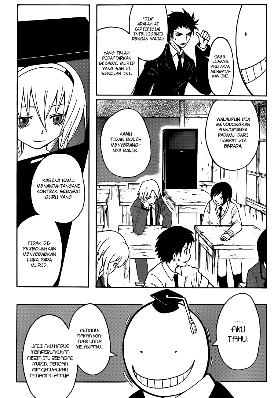 Martial God Asura Chapter 373 - halaman 11