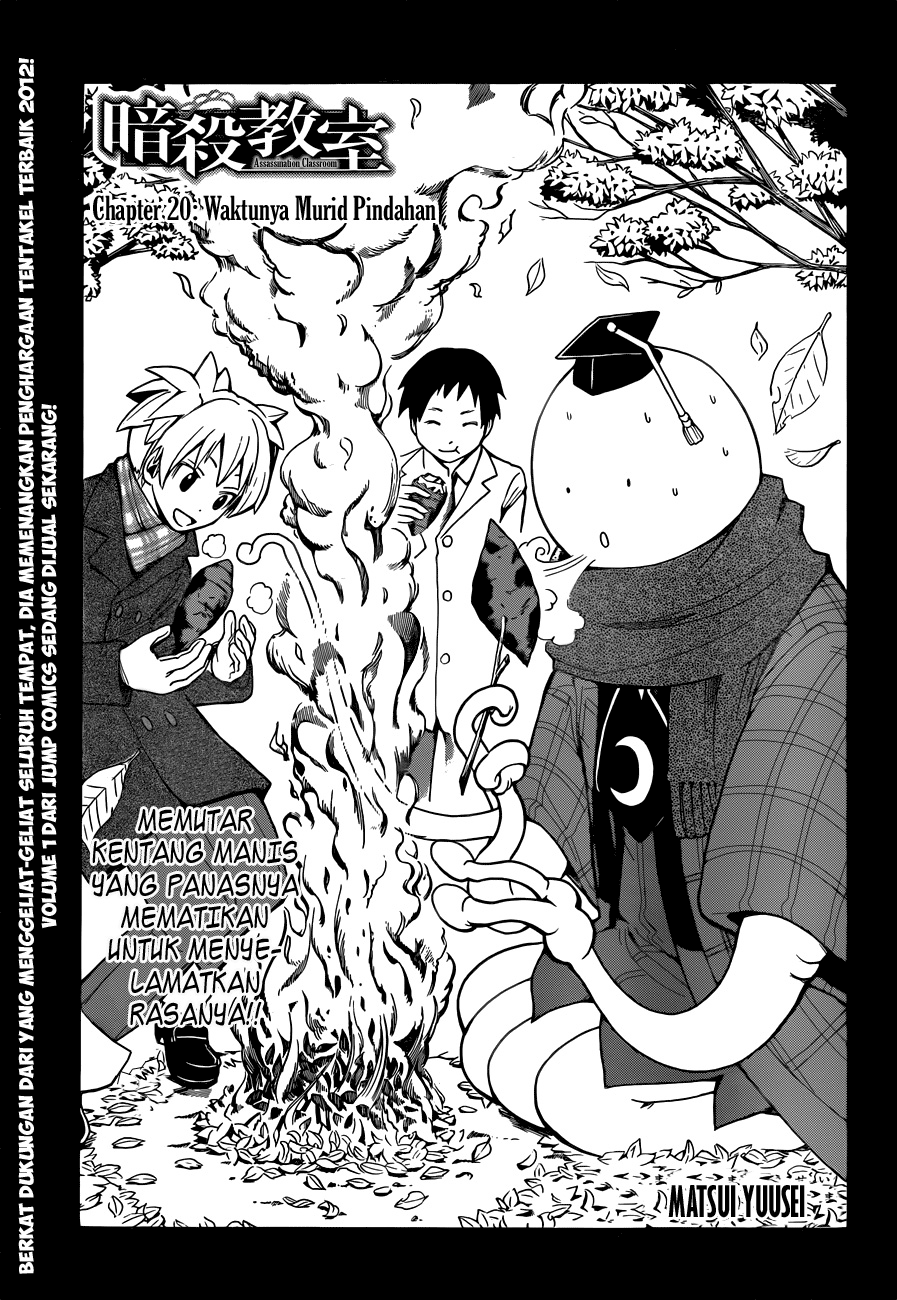 Martial God Asura Chapter 373 - halaman 2
