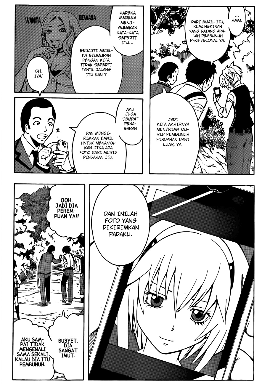Martial God Asura Chapter 373 - halaman 7