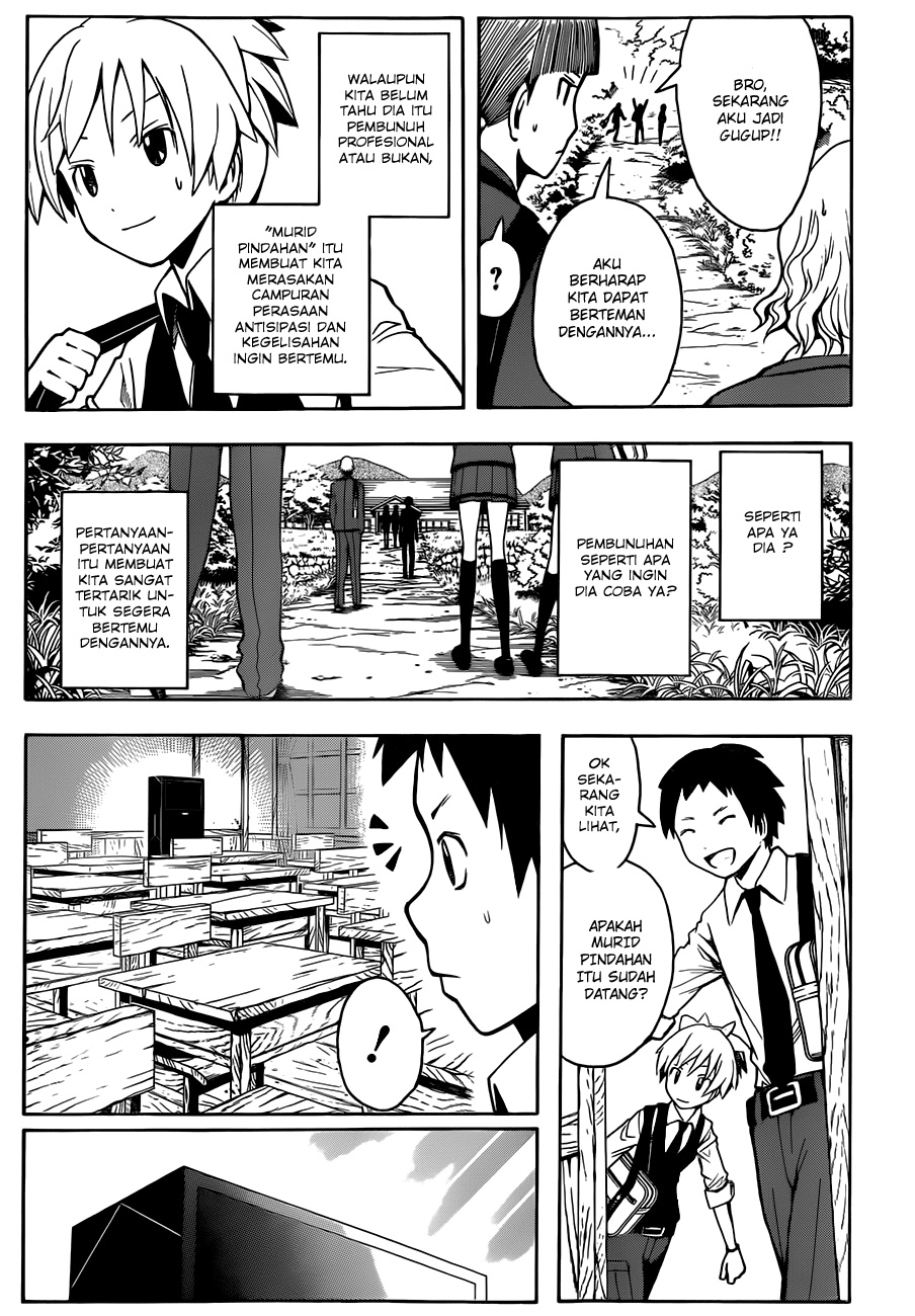 Martial God Asura Chapter 373 - halaman 8