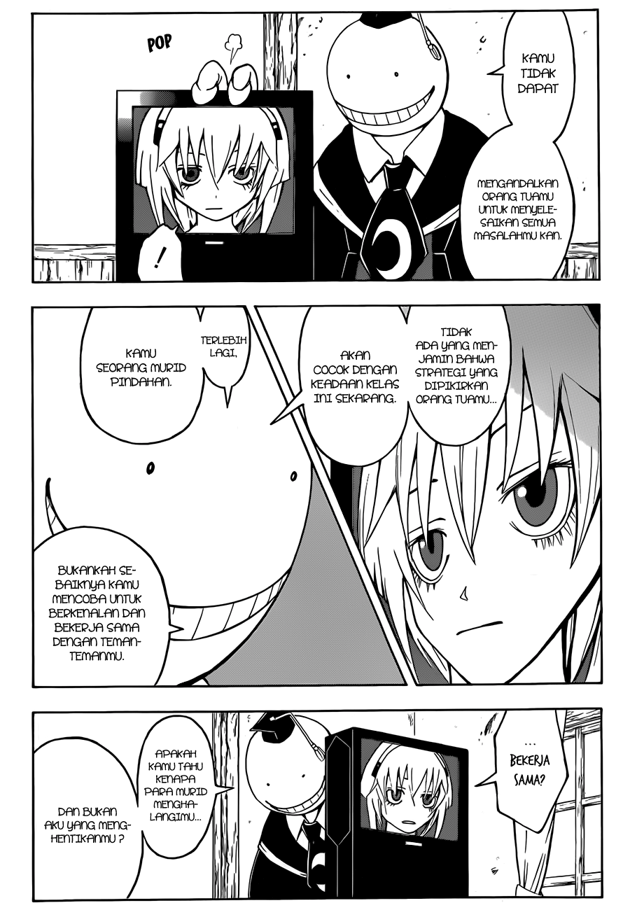 Martial God Asura Chapter 374 - halaman 11