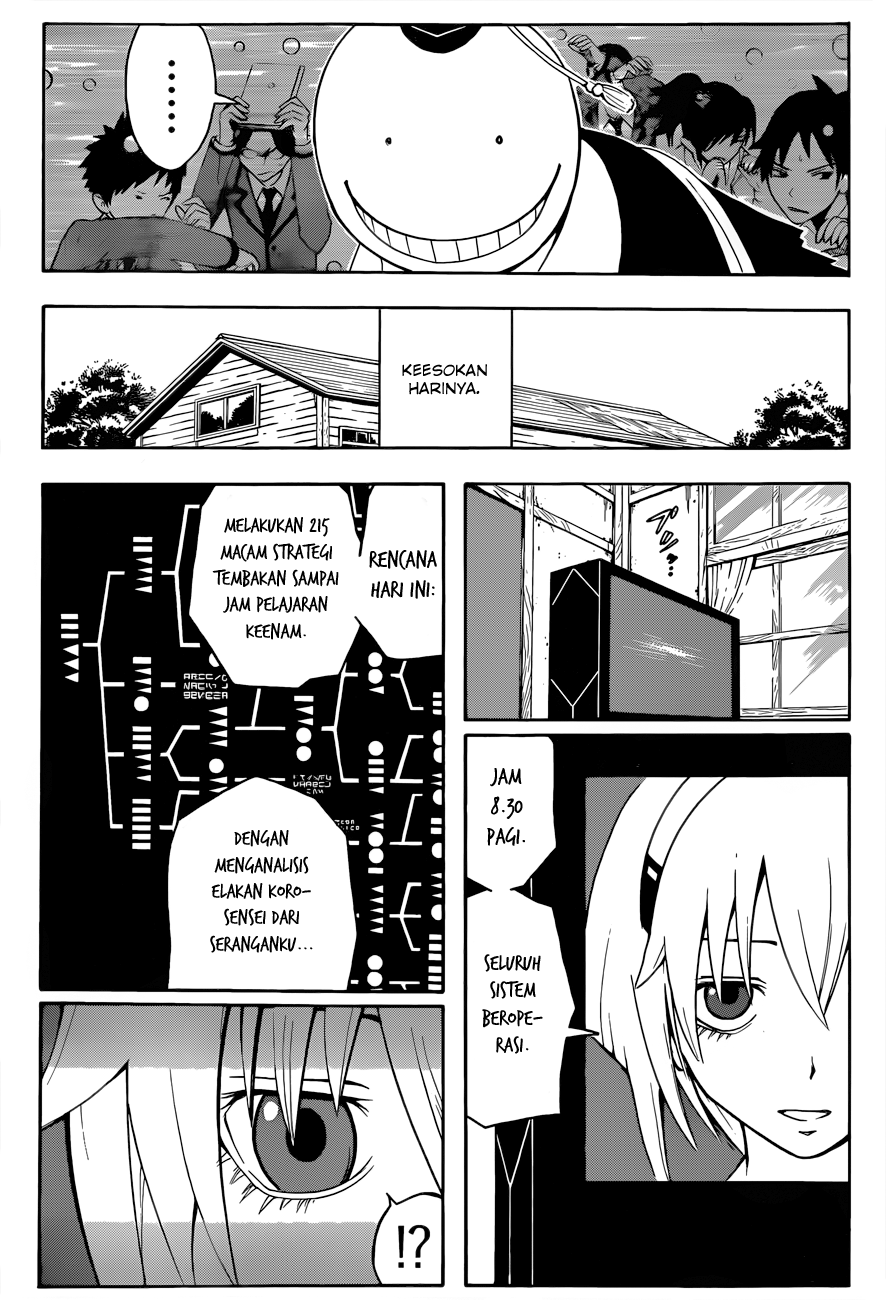 Martial God Asura Chapter 374 - halaman 7