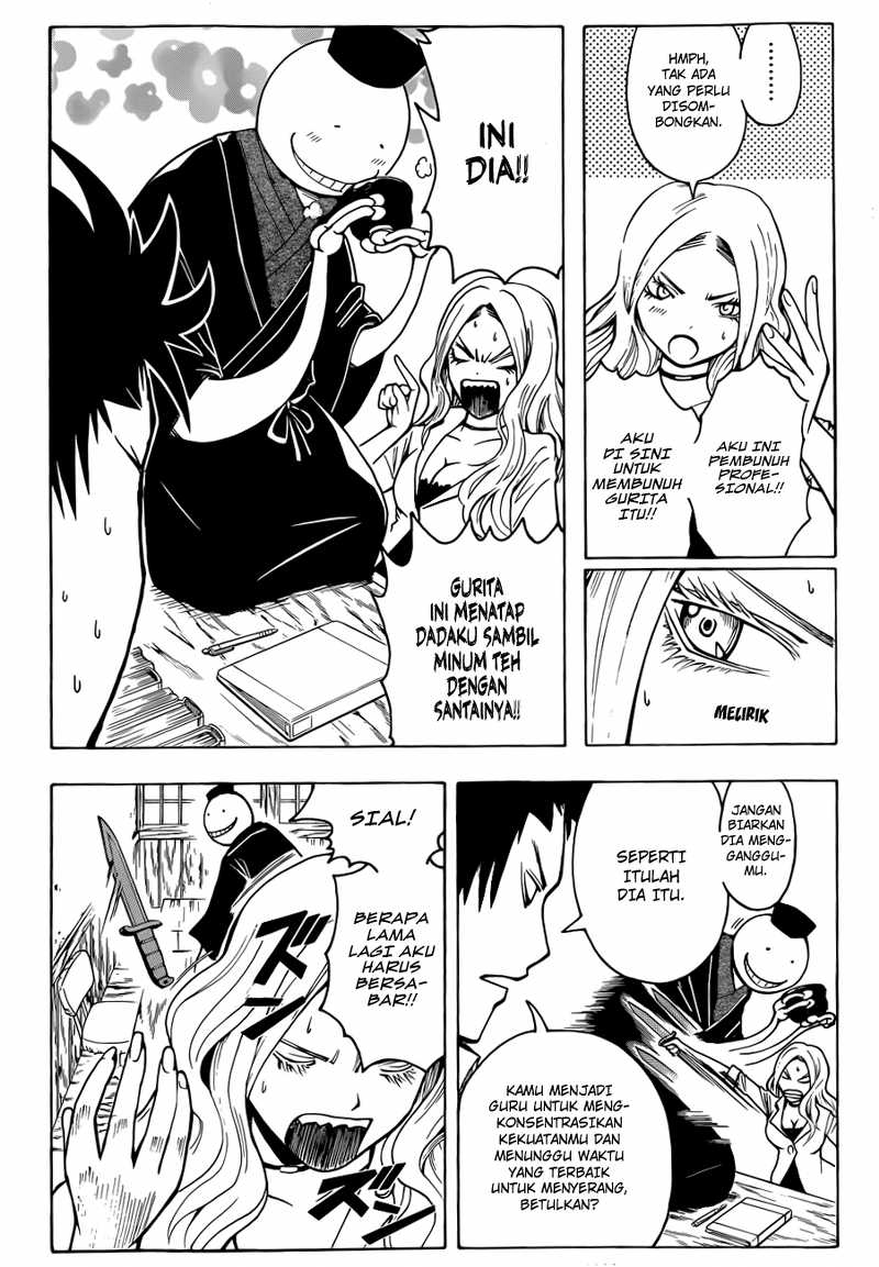Martial God Asura Chapter 378 - halaman 7