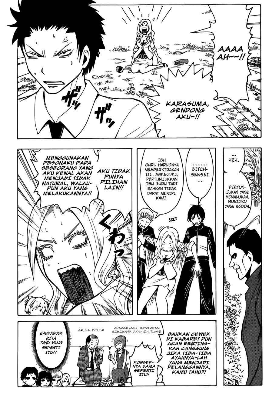 Martial God Asura Chapter 381 - halaman 11