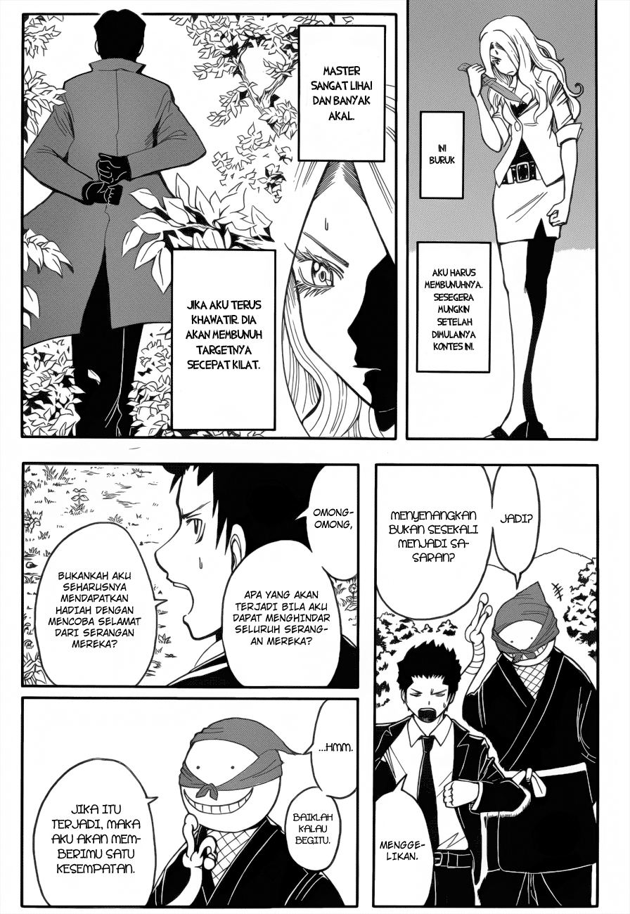 Martial God Asura Chapter 381 - halaman 12