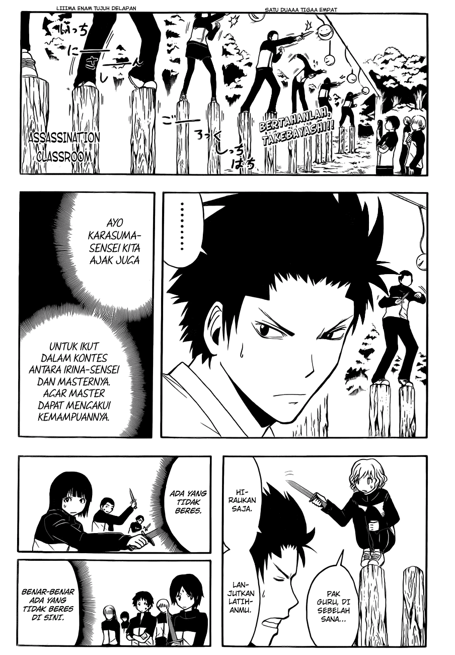 Martial God Asura Chapter 381 - halaman 2
