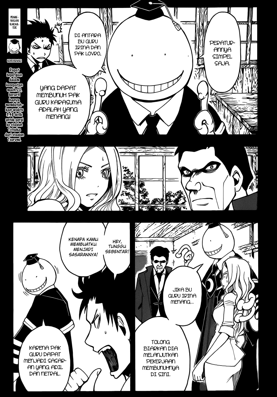 Martial God Asura Chapter 381 - halaman 4