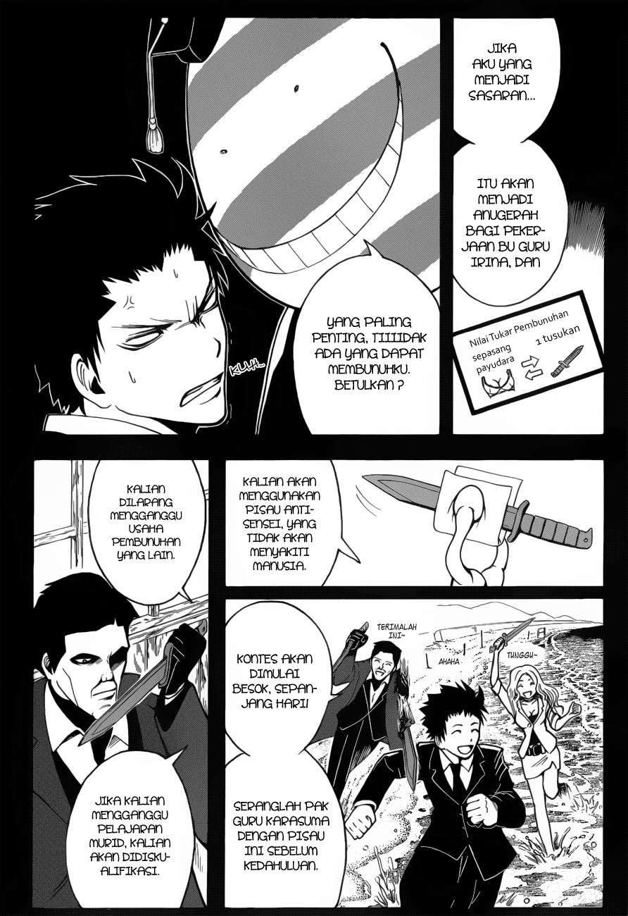 Martial God Asura Chapter 381 - halaman 5