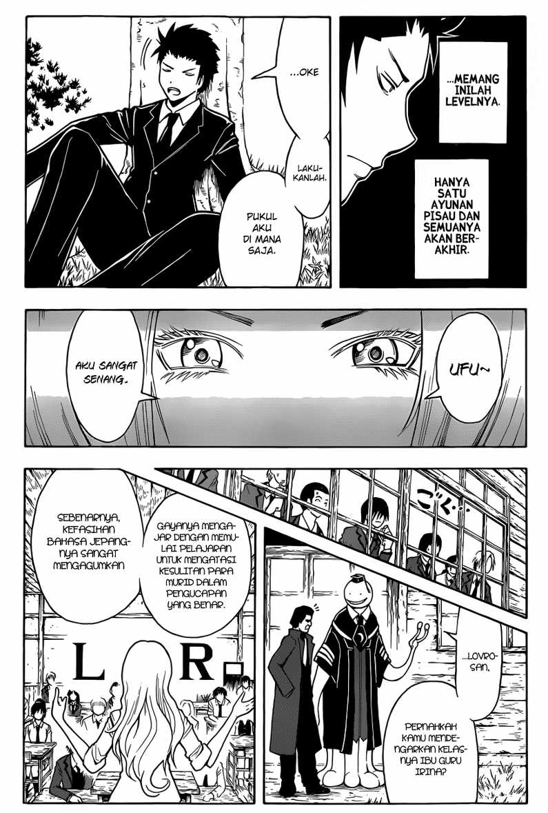 Martial God Asura Chapter 382 - halaman 11