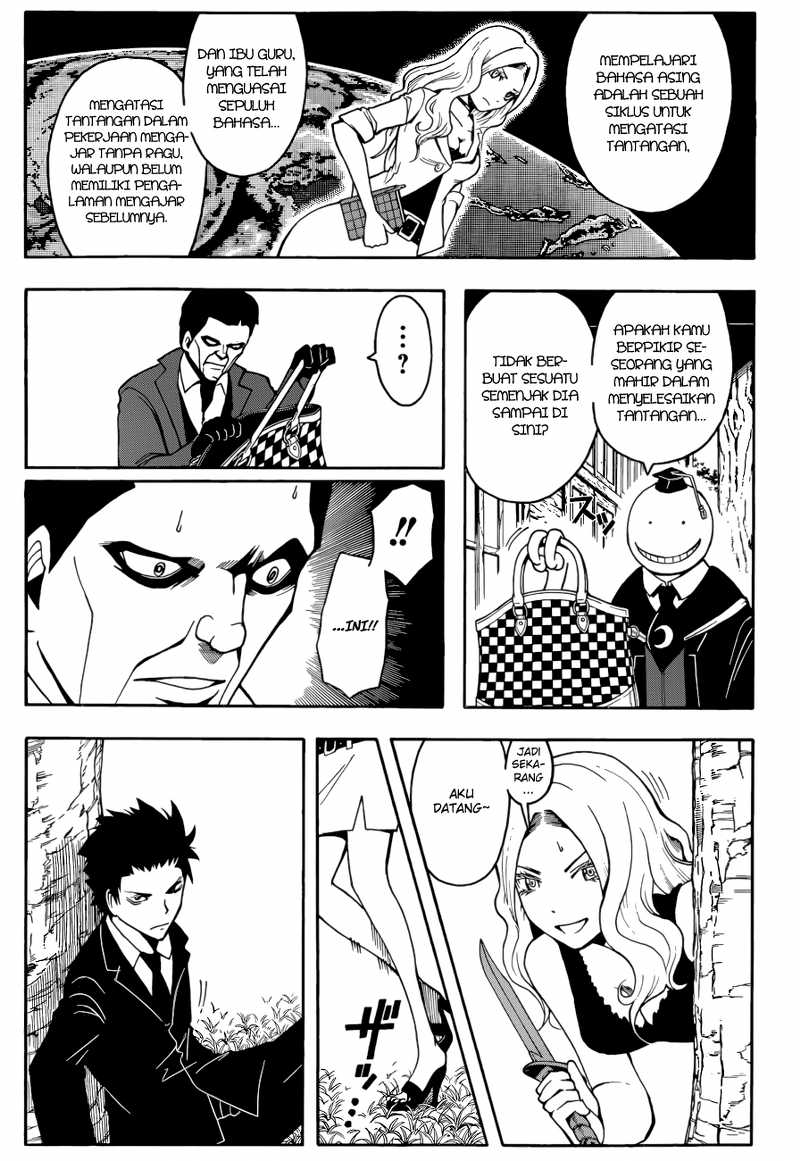 Martial God Asura Chapter 382 - halaman 12