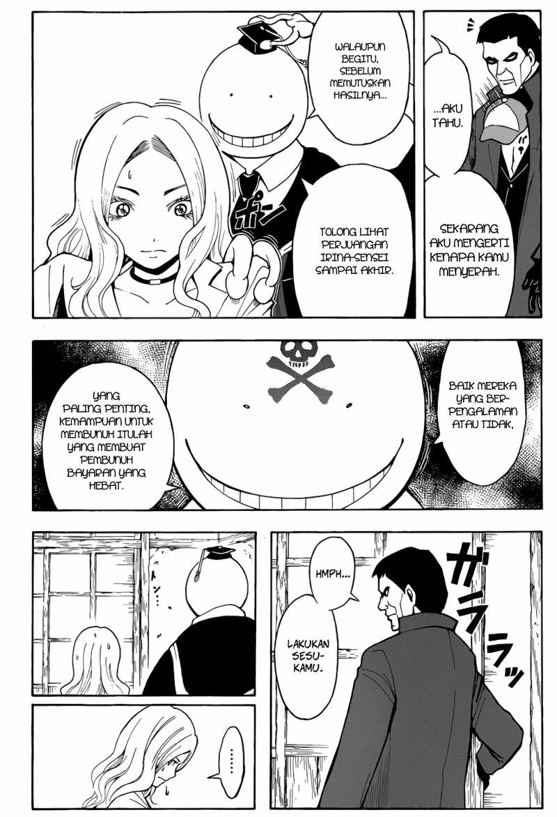 Martial God Asura Chapter 382 - halaman 5