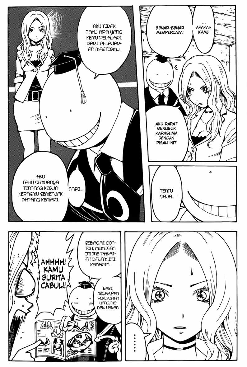 Martial God Asura Chapter 382 - halaman 6