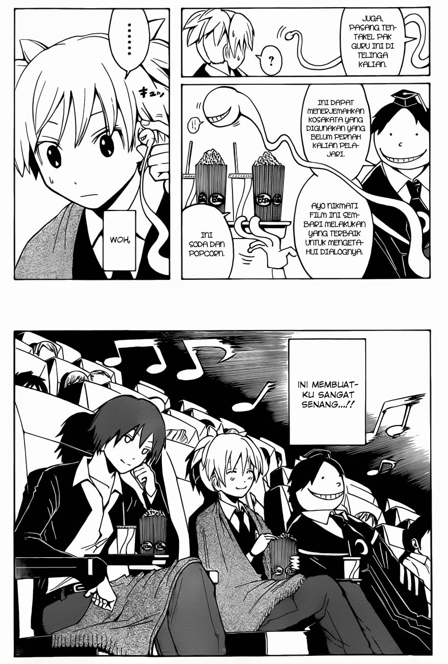 Martial God Asura Chapter 383 - halaman 12