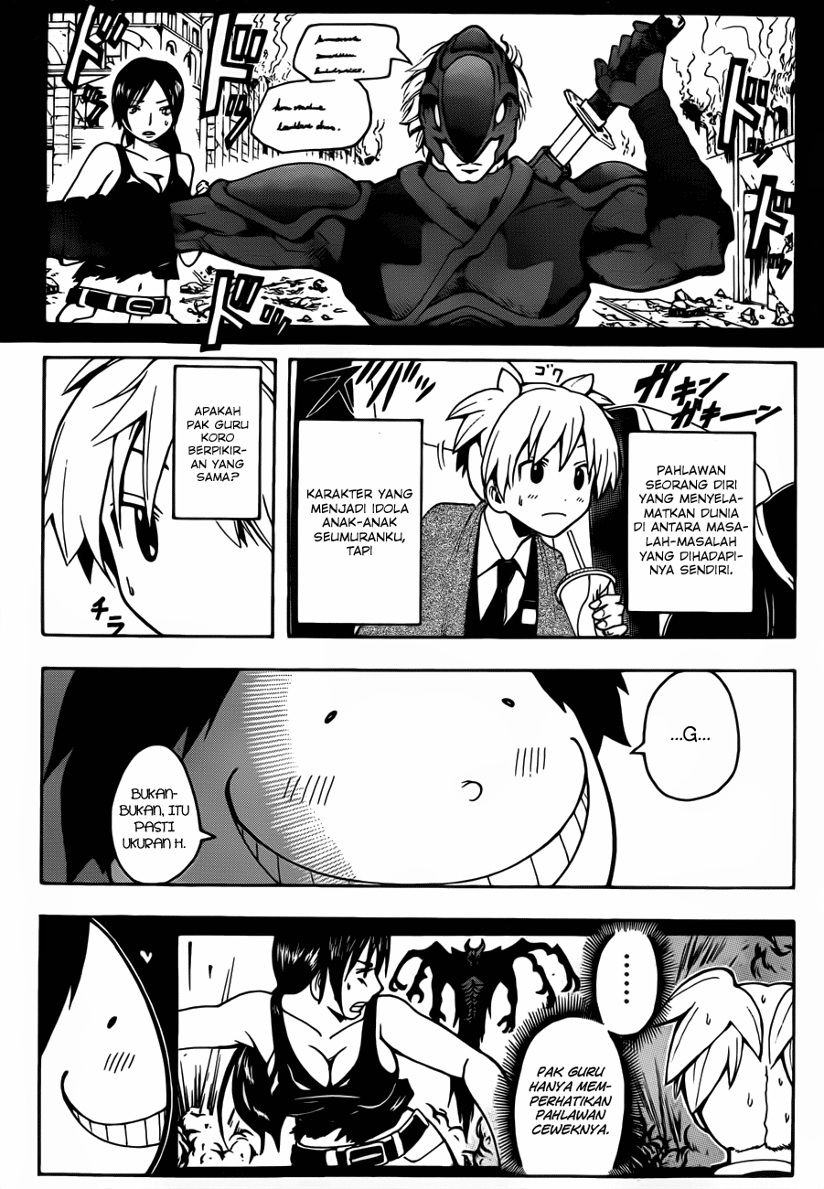 Martial God Asura Chapter 383 - halaman 13